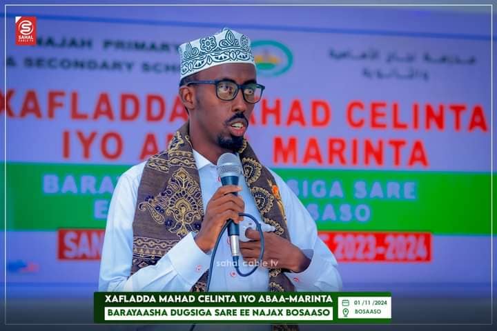 Maamule Axmed Abshir Siciid